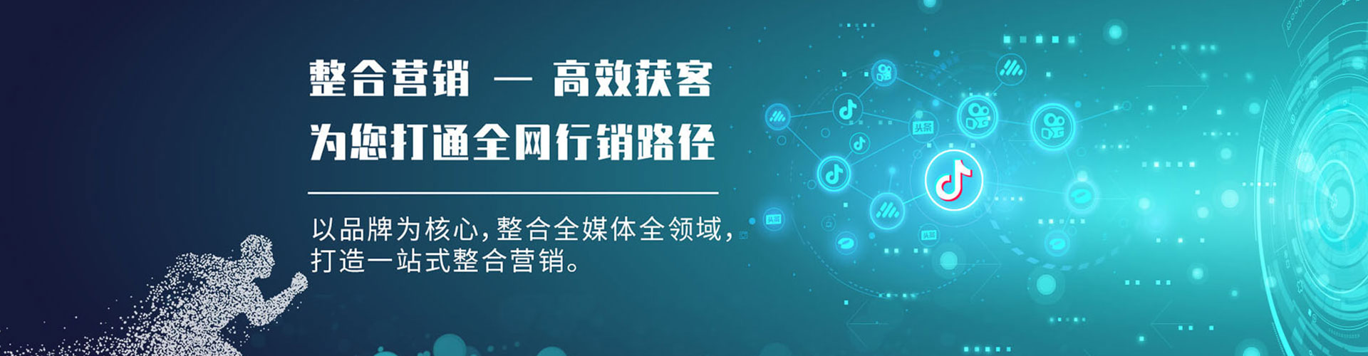 顺平百度推广运营